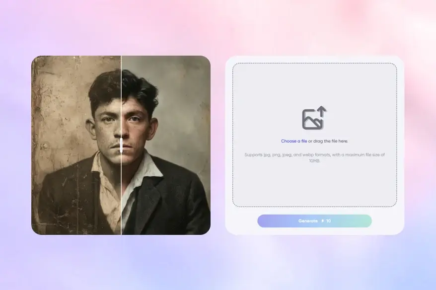 오래된 사진 복원